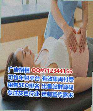 三元捐卵电子商务经营部